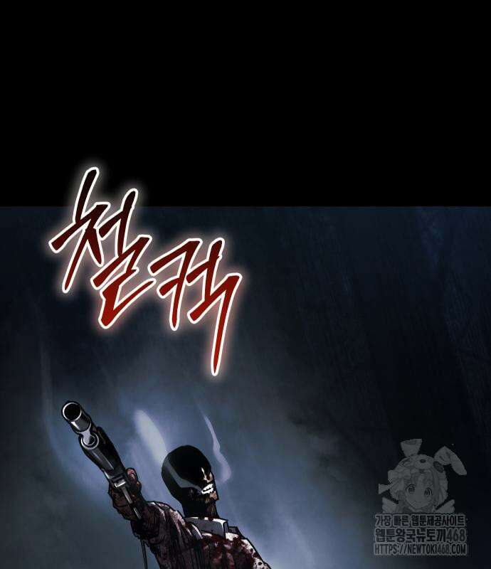 소년법칙 41화 107