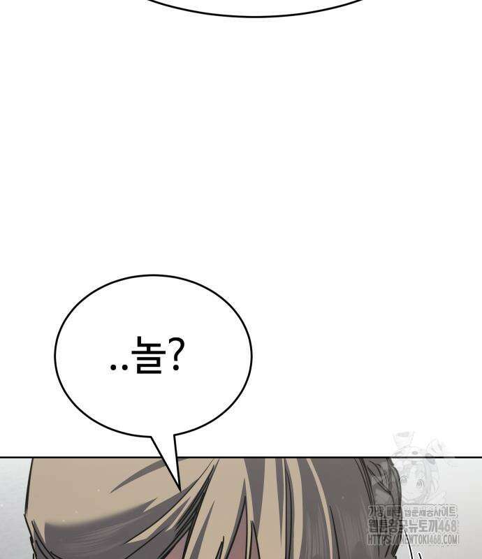소년법칙 41화 114