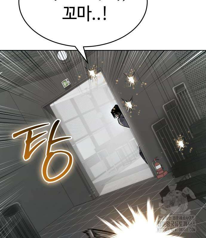 소년법칙 41화 134