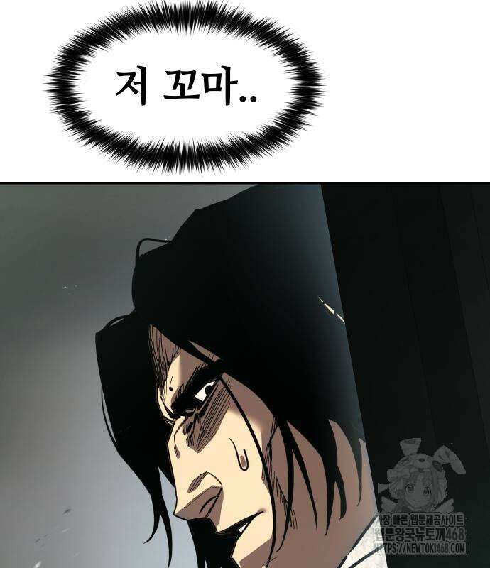 소년법칙 41화 139