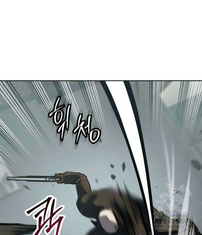 소년법칙 41화 147