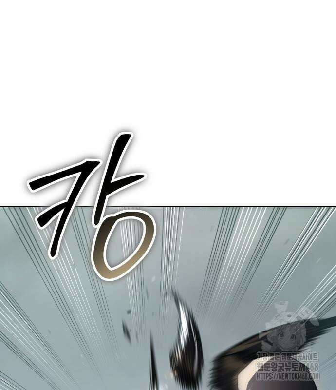 소년법칙 41화 160