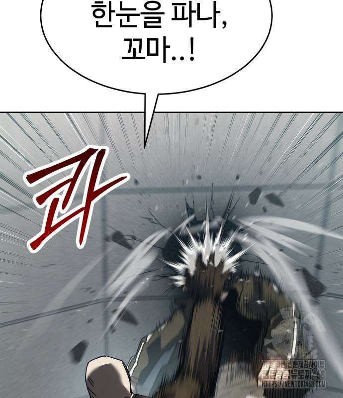 소년법칙 41화 180