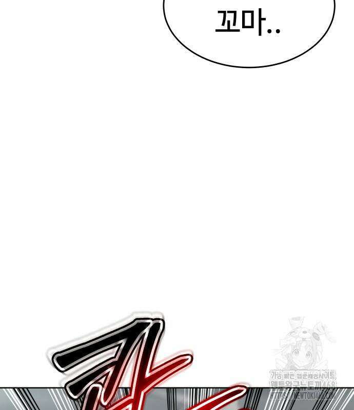 소년법칙 41화 190