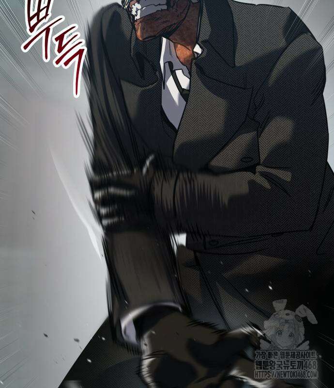 소년법칙 41화 209