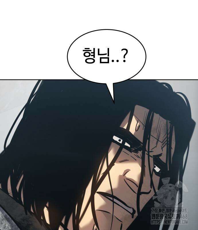 소년법칙 41화 213
