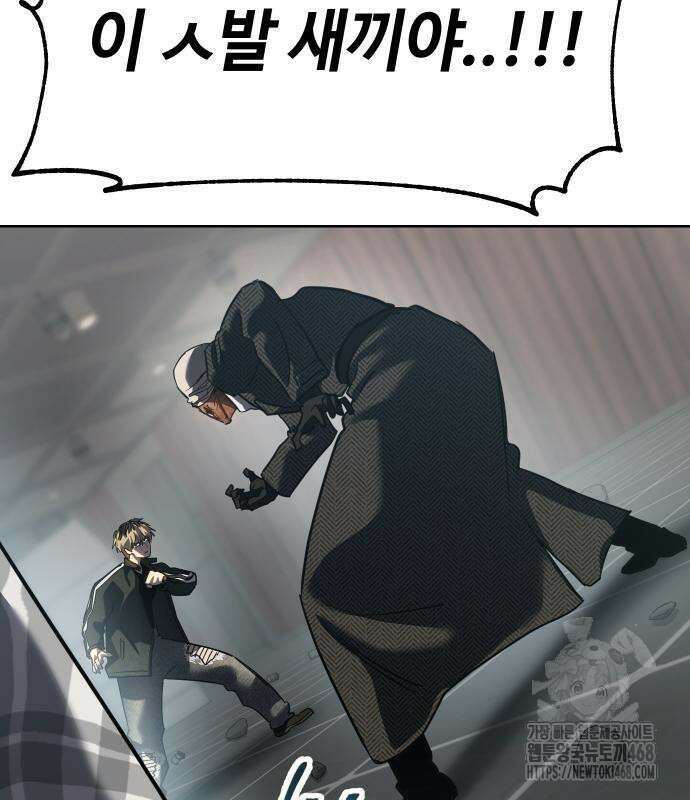 소년법칙 41화 215