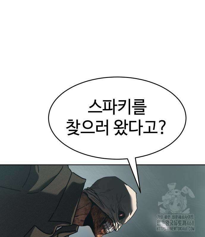 소년법칙 41화 218
