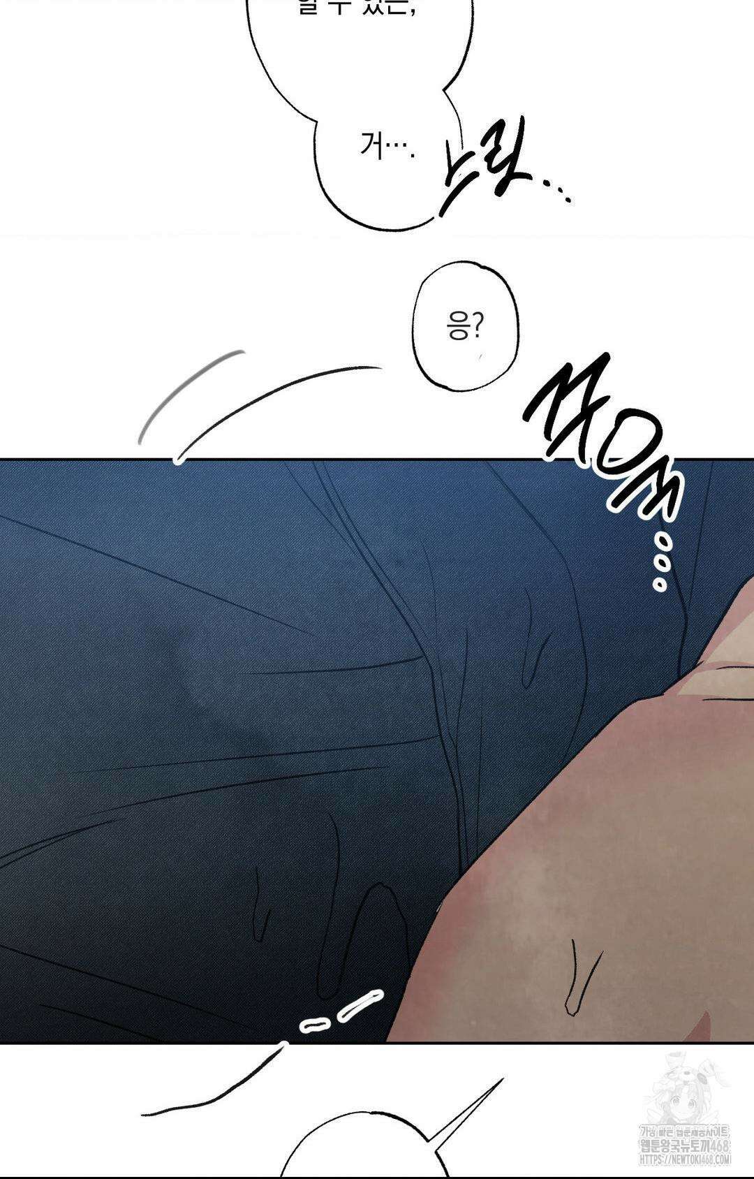 그놈은 공이었다 176화 9