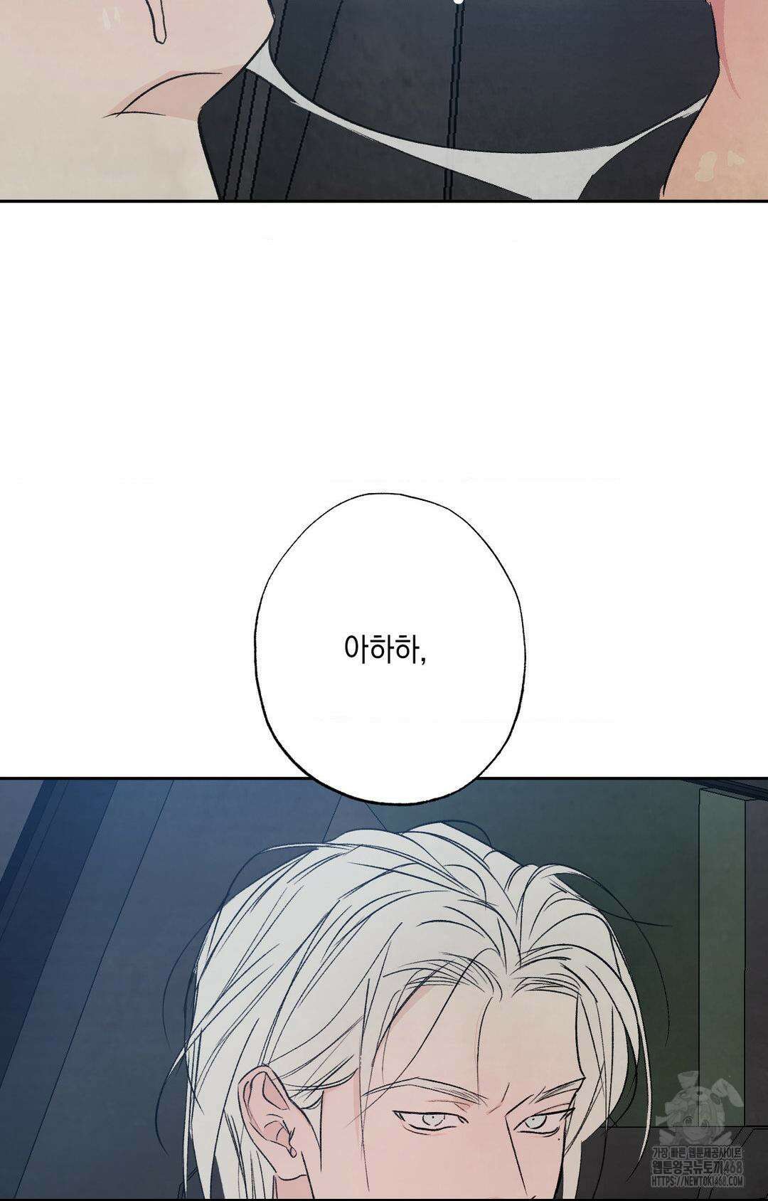 그놈은 공이었다 176화 53