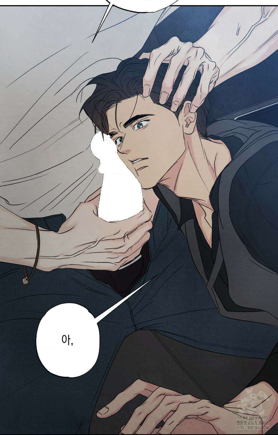 그놈은 공이었다 176화 61