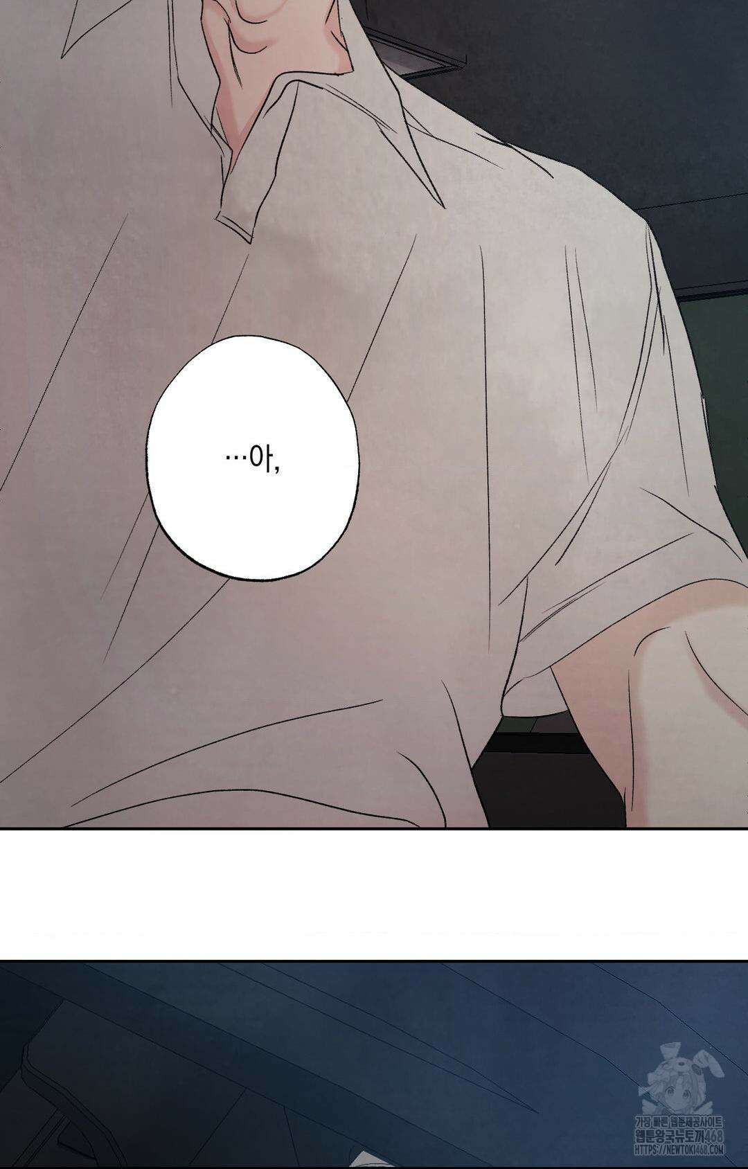 그놈은 공이었다 176화 64