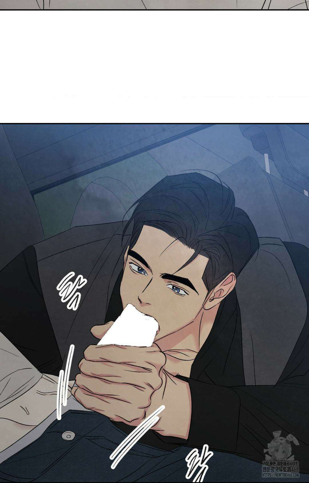 그놈은 공이었다 176화 74