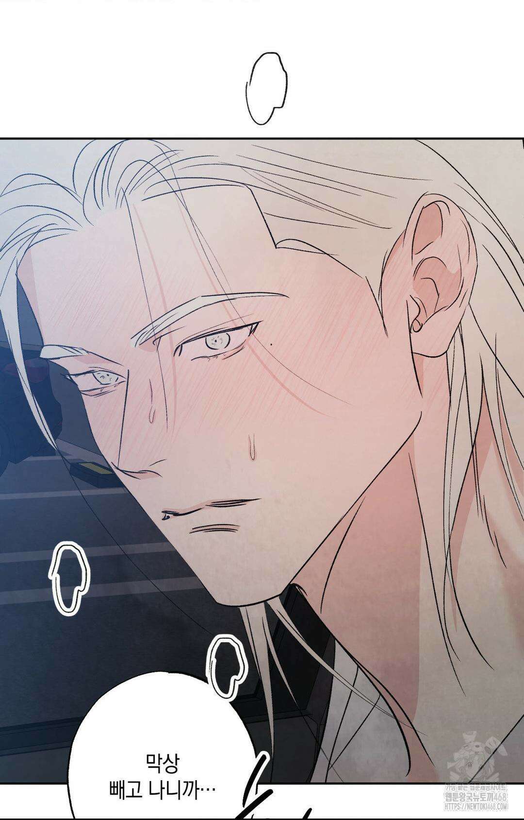 그놈은 공이었다 176화 107