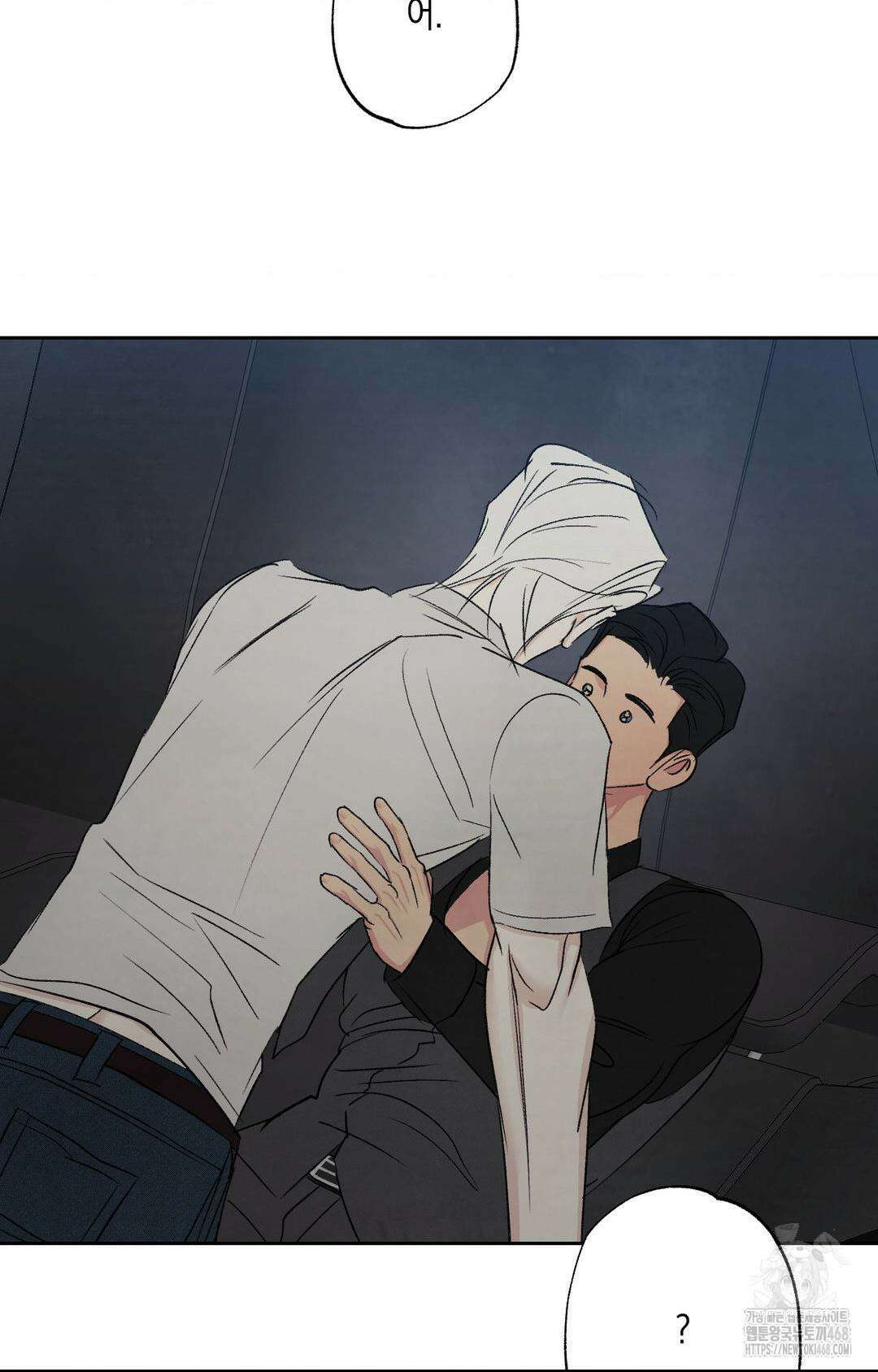 그놈은 공이었다 176화 124