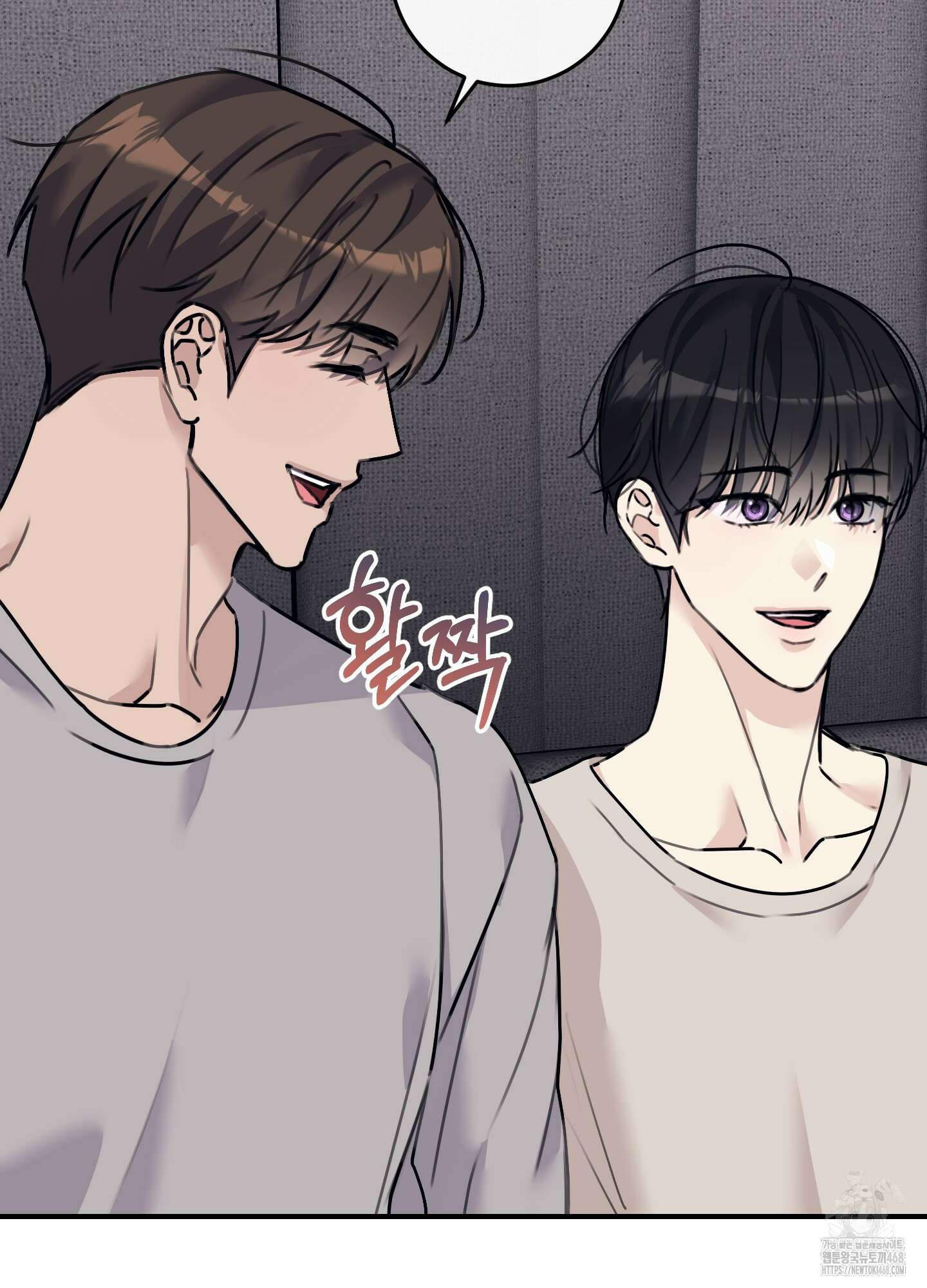 해와 달의 공생관계 37화 3