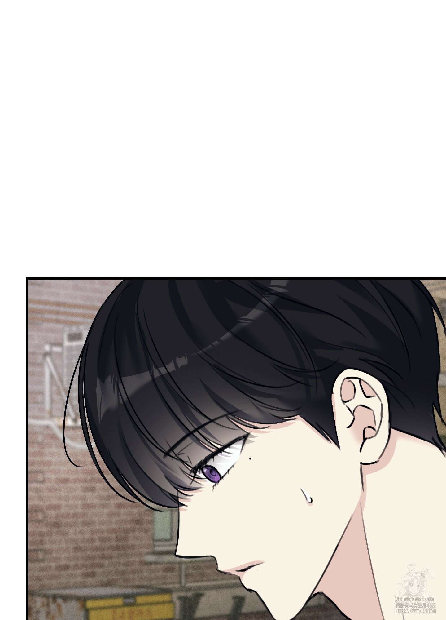 해와 달의 공생관계 37화 24