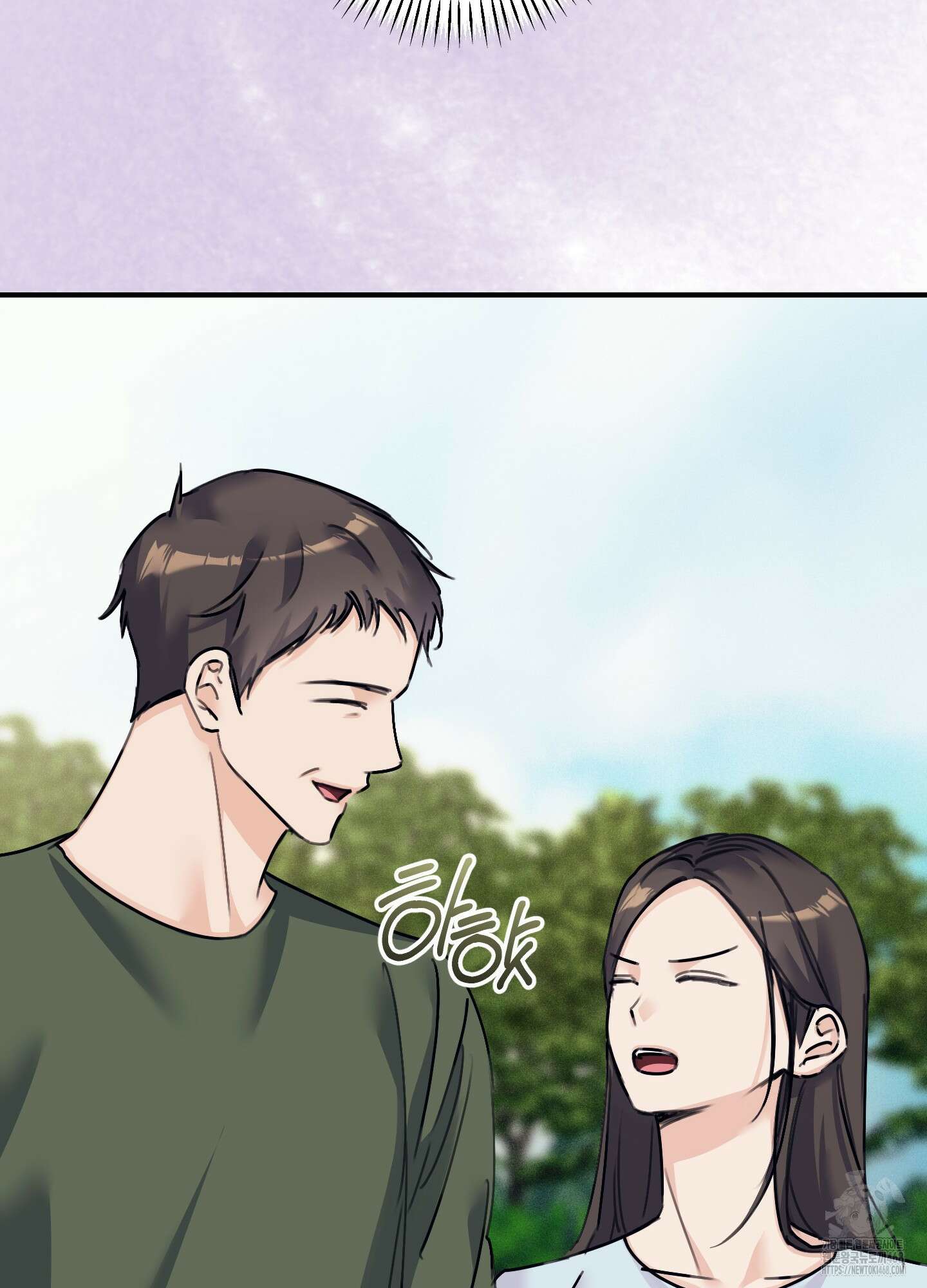 해와 달의 공생관계 37화 90