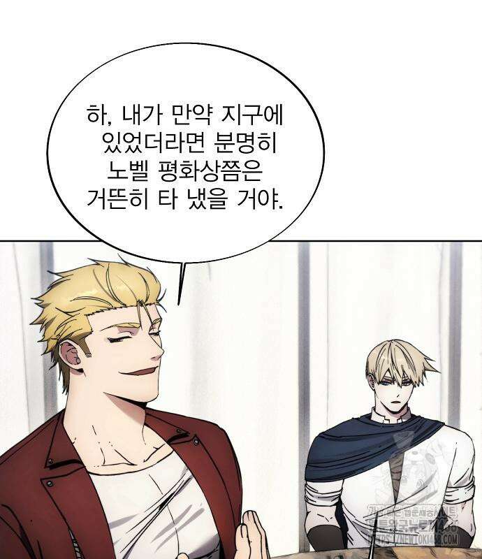 악당이 살아가는 법 185화 82