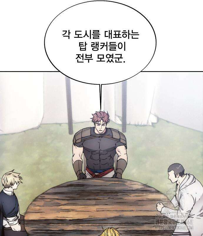 악당이 살아가는 법 185화 95