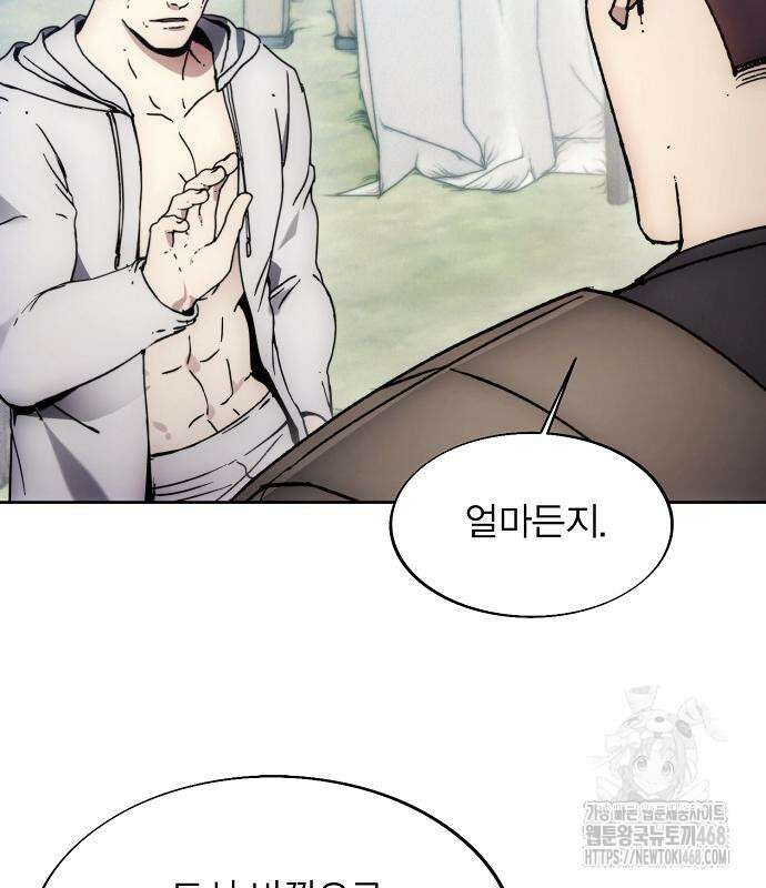 악당이 살아가는 법 185화 114