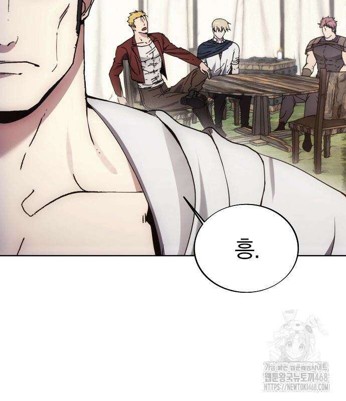 악당이 살아가는 법 185화 123