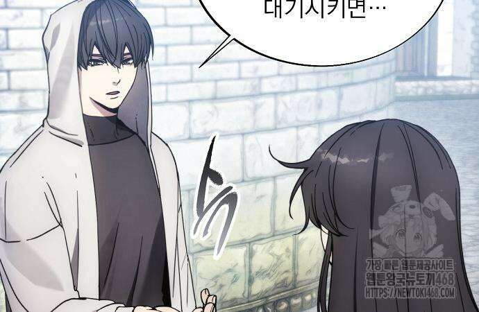 악당이 살아가는 법 185화 157