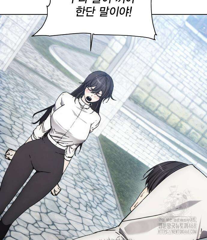 악당이 살아가는 법 185화 159