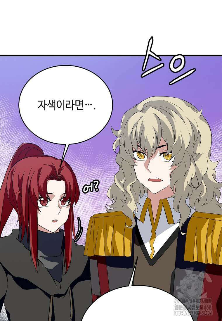 정령군주 95화 31