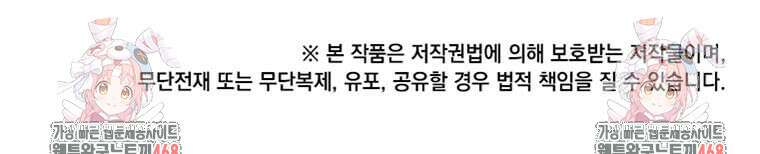 정령군주 95화 125