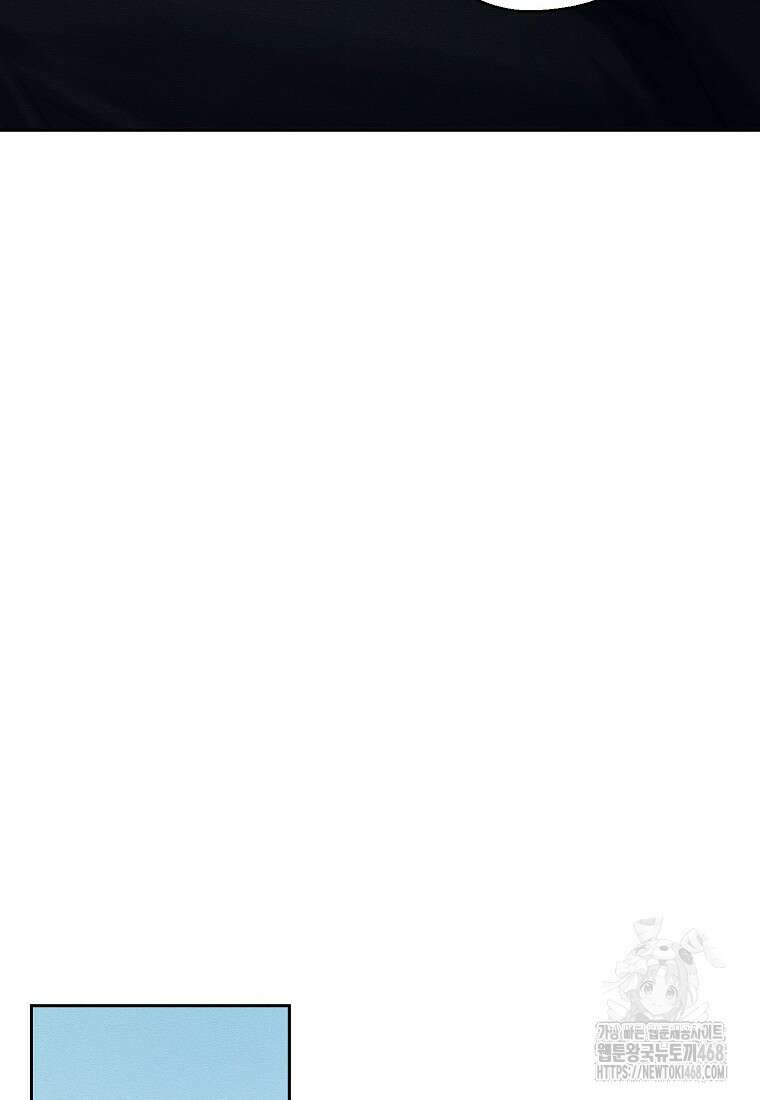 우선 남동생부터 숨기자 79화 60