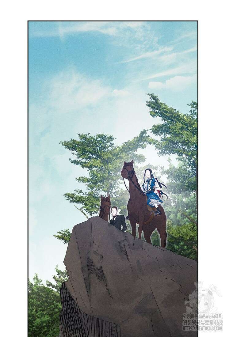 우선 남동생부터 숨기자 79화 80