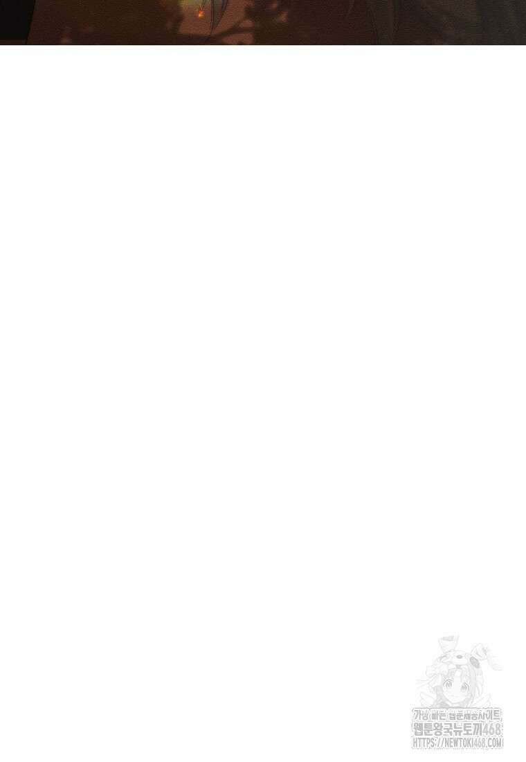 우선 남동생부터 숨기자 79화 84