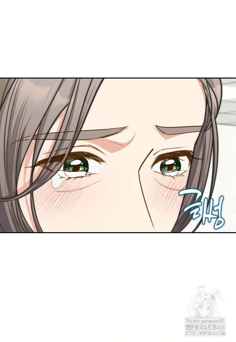 맛있는 세 끼 - 저스트 더 투 오브 어스 78화 6