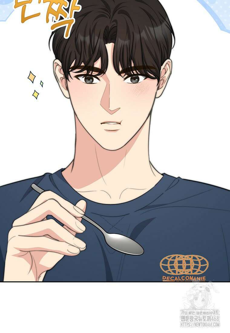 맛있는 세 끼 - 저스트 더 투 오브 어스 78화 18