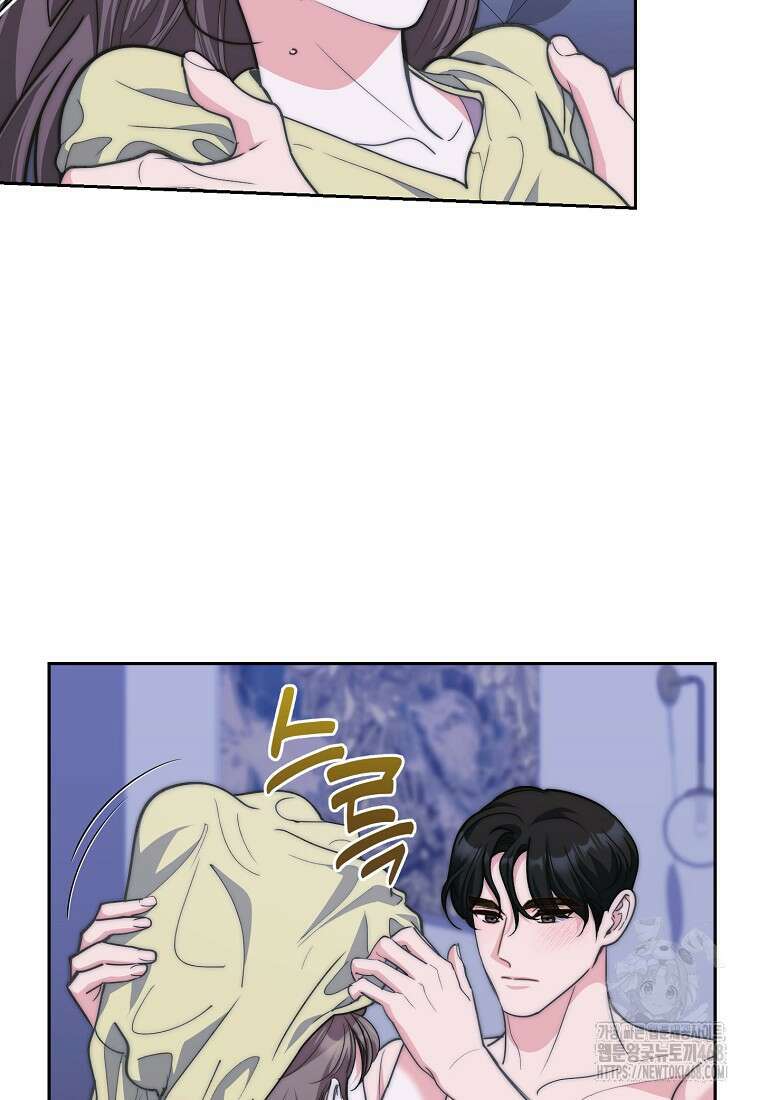 맛있는 세 끼 - 저스트 더 투 오브 어스 78화 73