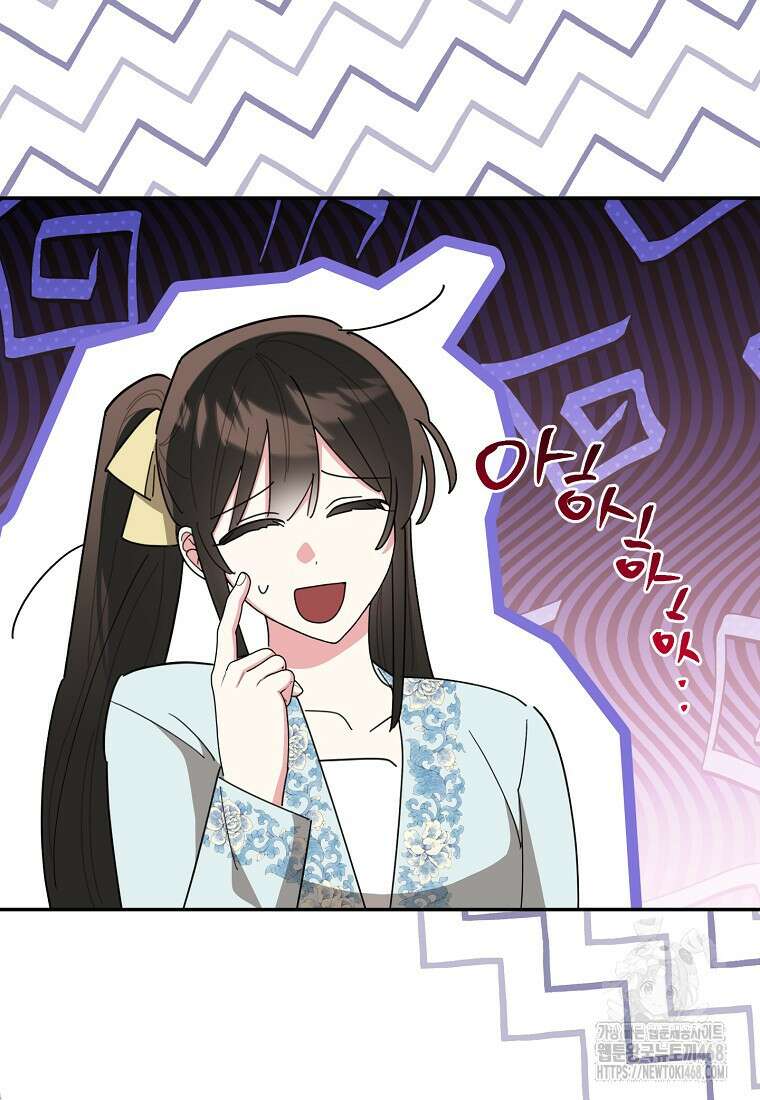 무협지 최고 악당의 귀한 딸입니다 147화 43