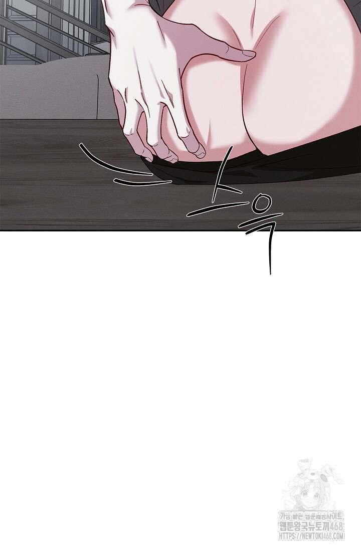 블러드 키스 [19세 완전판] 외전 3화 5