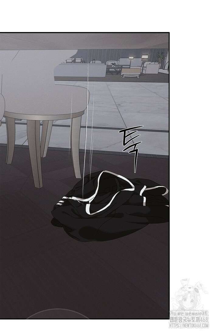 블러드 키스 [19세 완전판] 외전 3화 6