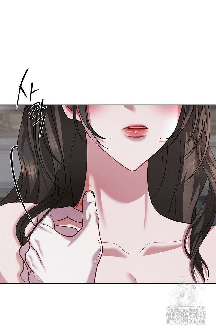블러드 키스 [19세 완전판] 외전 3화 9