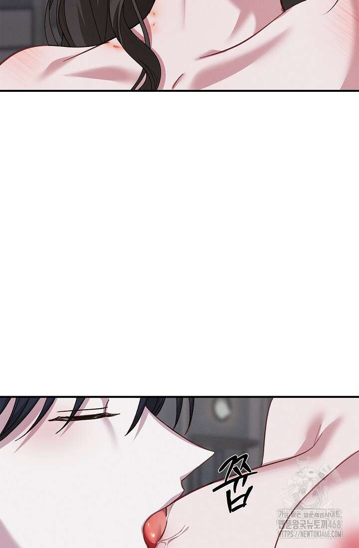 블러드 키스 [19세 완전판] 외전 3화 18