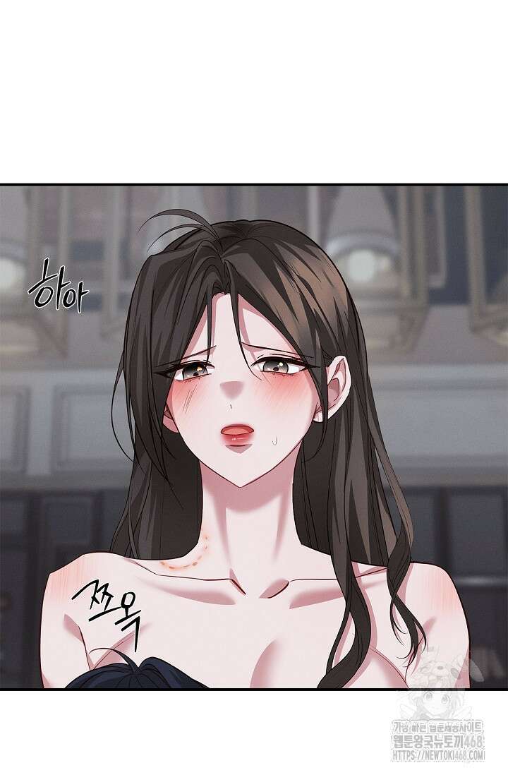 블러드 키스 [19세 완전판] 외전 3화 21