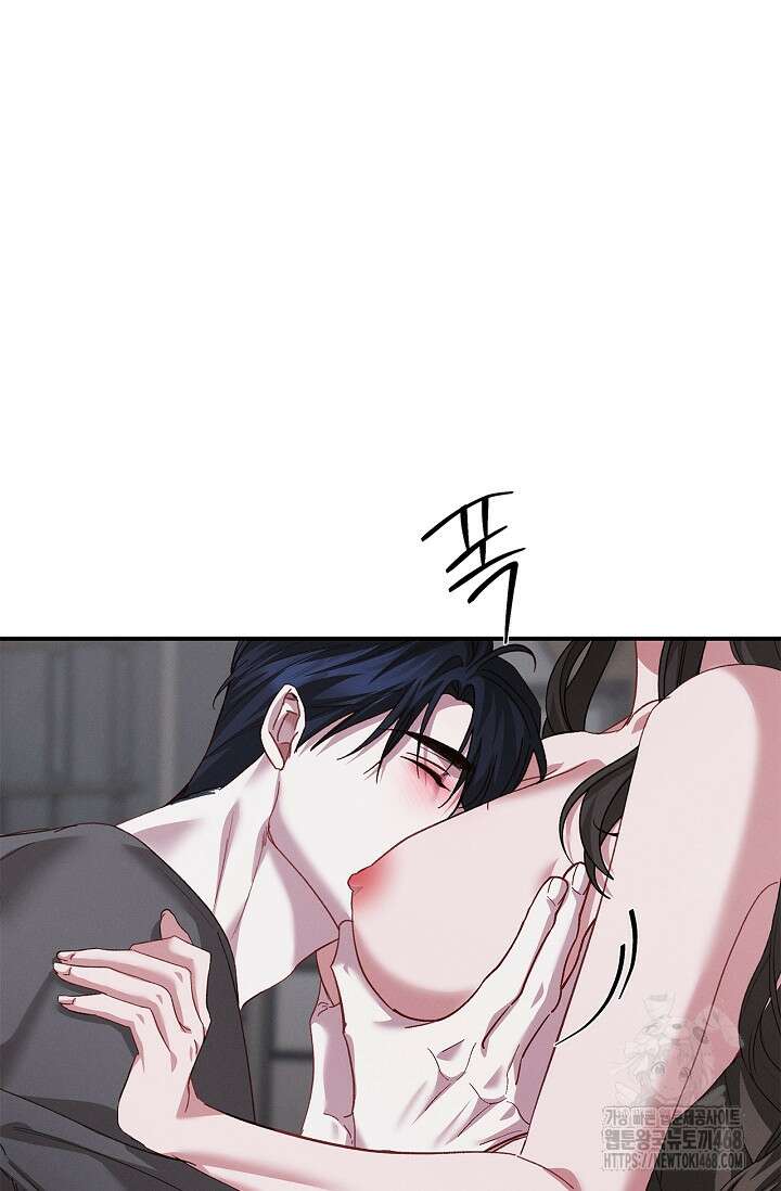 블러드 키스 [19세 완전판] 외전 3화 22