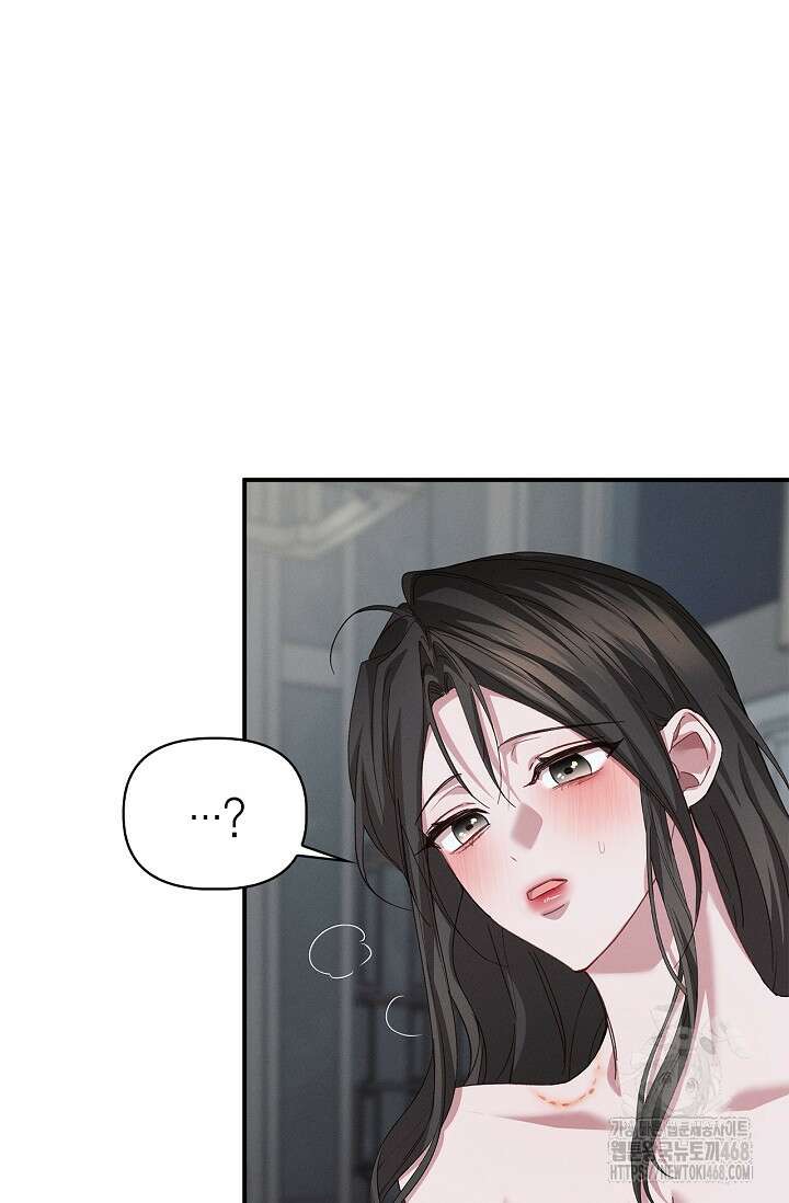 블러드 키스 [19세 완전판] 외전 3화 25