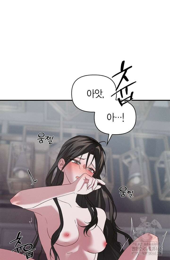 블러드 키스 [19세 완전판] 외전 3화 29