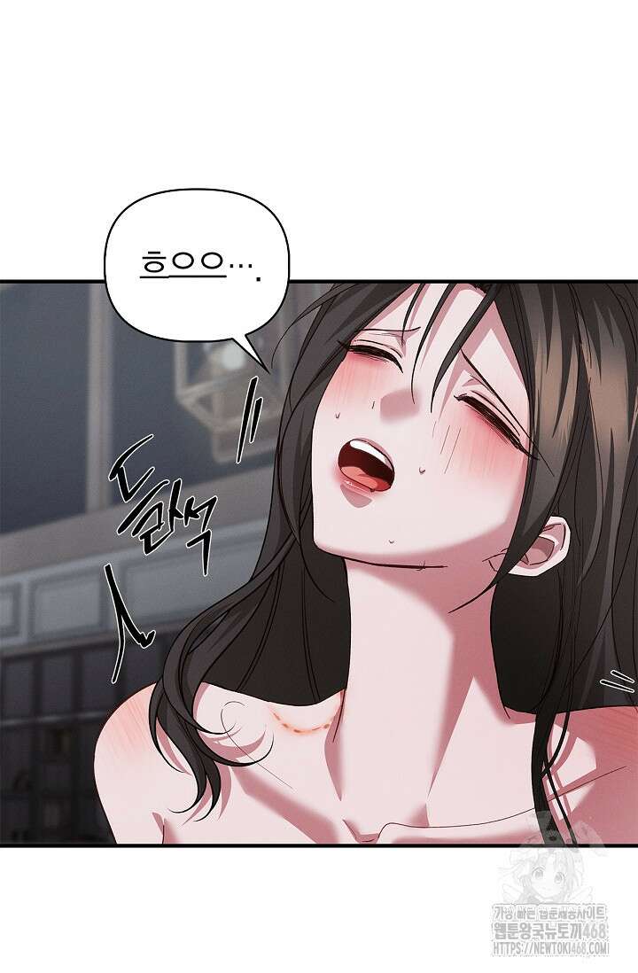 블러드 키스 [19세 완전판] 외전 3화 33