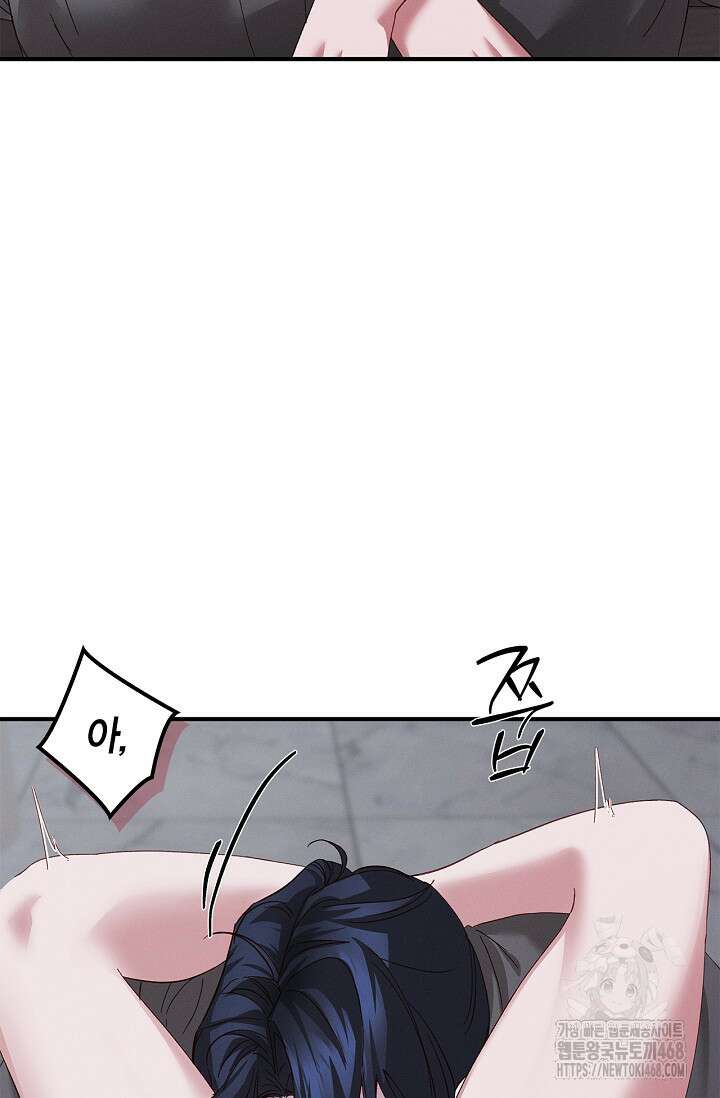 블러드 키스 [19세 완전판] 외전 3화 35