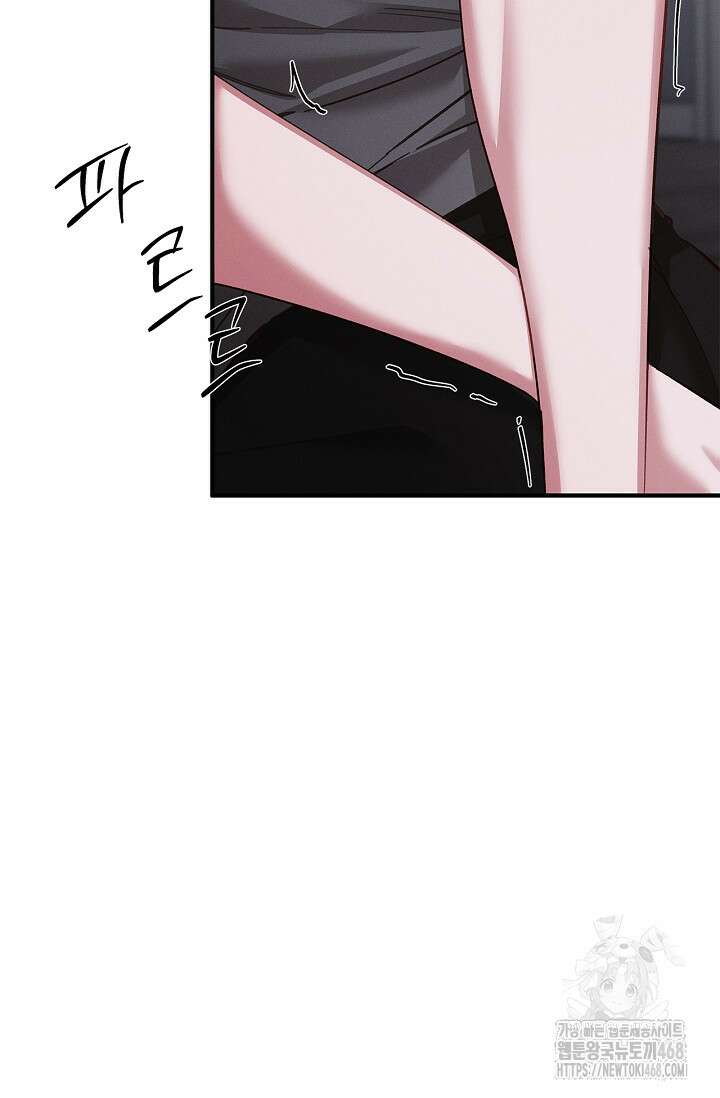 블러드 키스 [19세 완전판] 외전 3화 40
