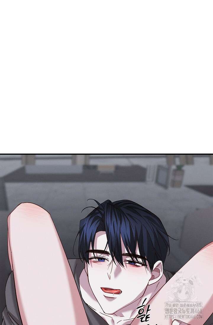 블러드 키스 [19세 완전판] 외전 3화 45
