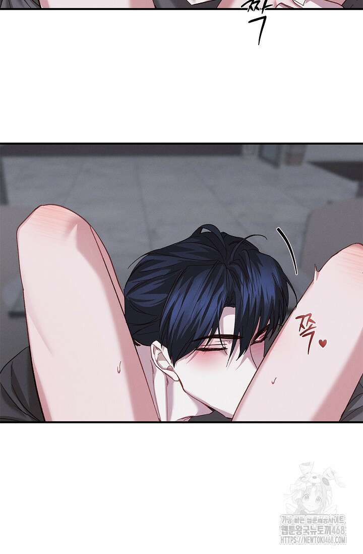블러드 키스 [19세 완전판] 외전 3화 46